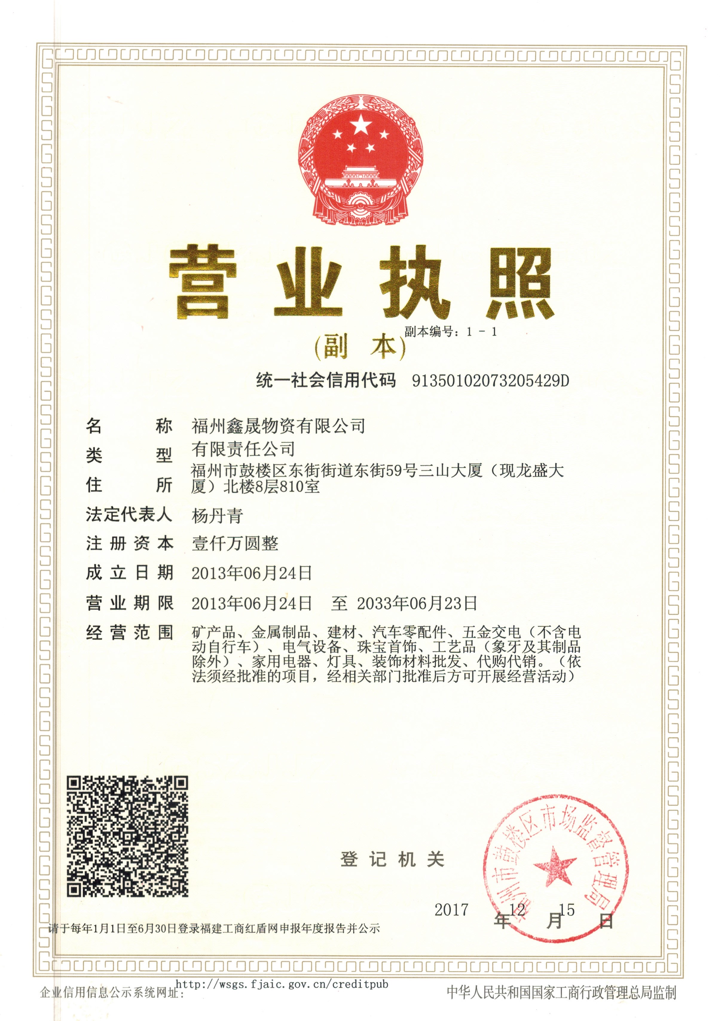 8188www����˹����Ӫҵִ��